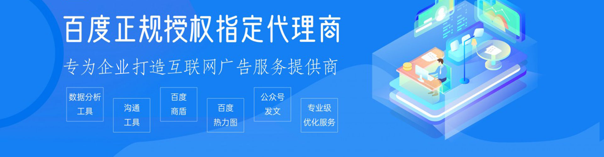 禹城渠道开户返点