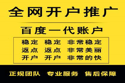 360信息流广告：家居建材行业投放技巧