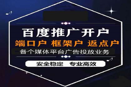 信息流广告投放案例分析：目标受众定位